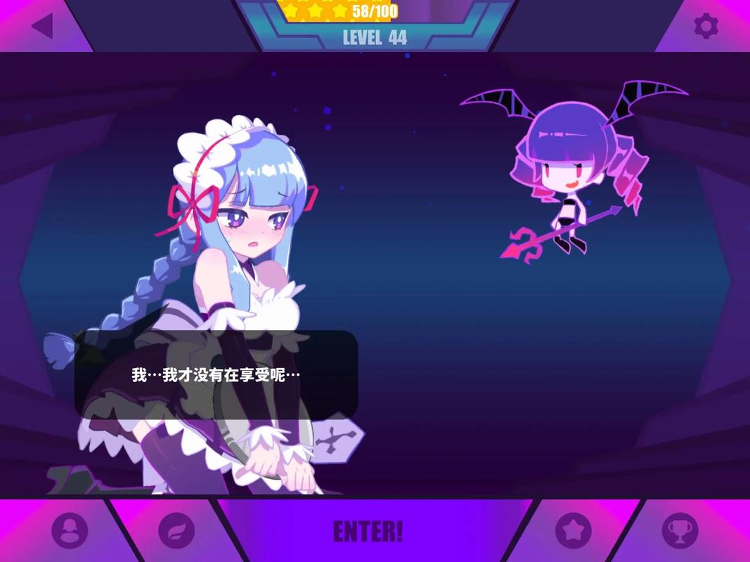 喵斯快跑玛莉嘉女仆语音截图