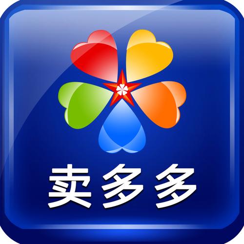 多多摆摊截图