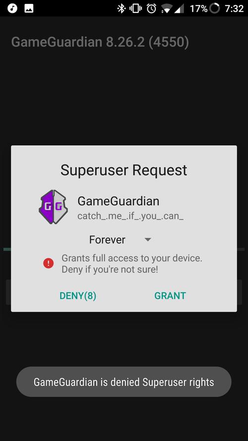gameguardian修改器最新版截图