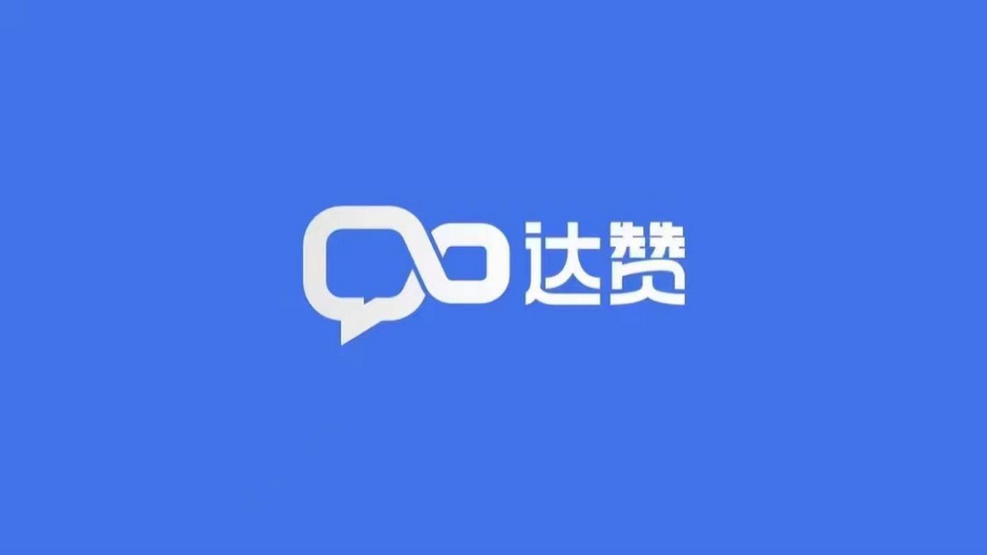 溜达点赞app截图
