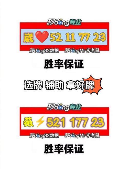 暗中观察红包挂辅助【附授权码】截图