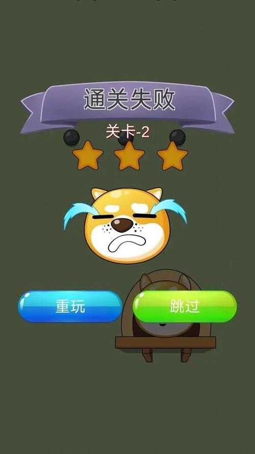 快来割绳子红包版截图