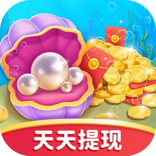 贝壳消消乐天天提现版截图