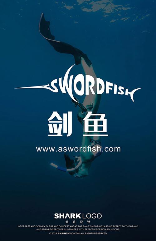 剑鱼加速器v3.1.0截图