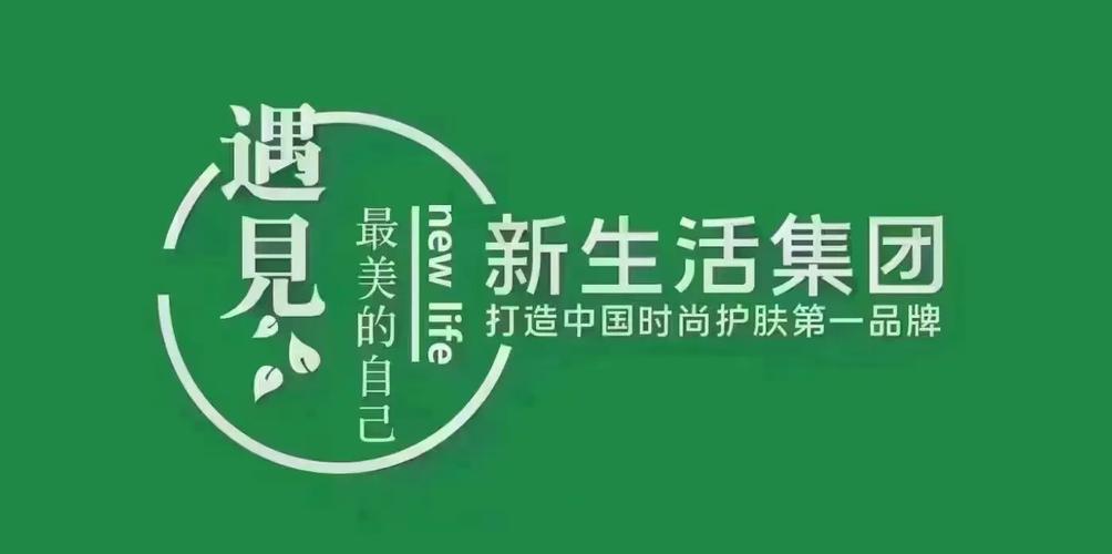 新生活截图