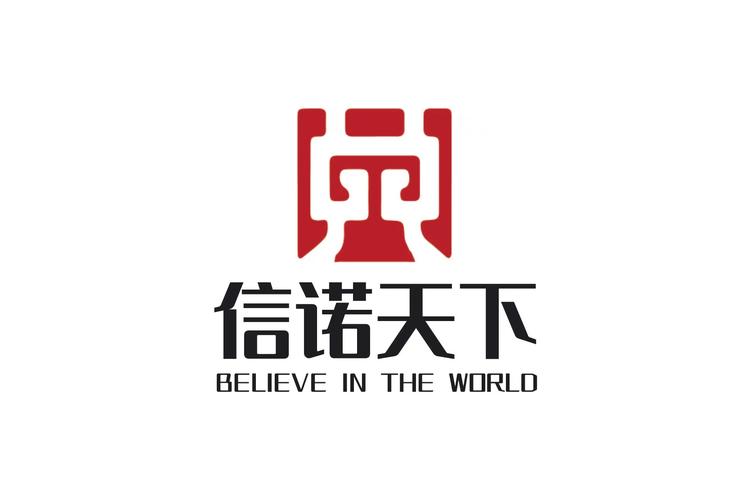 信诺挂机截图