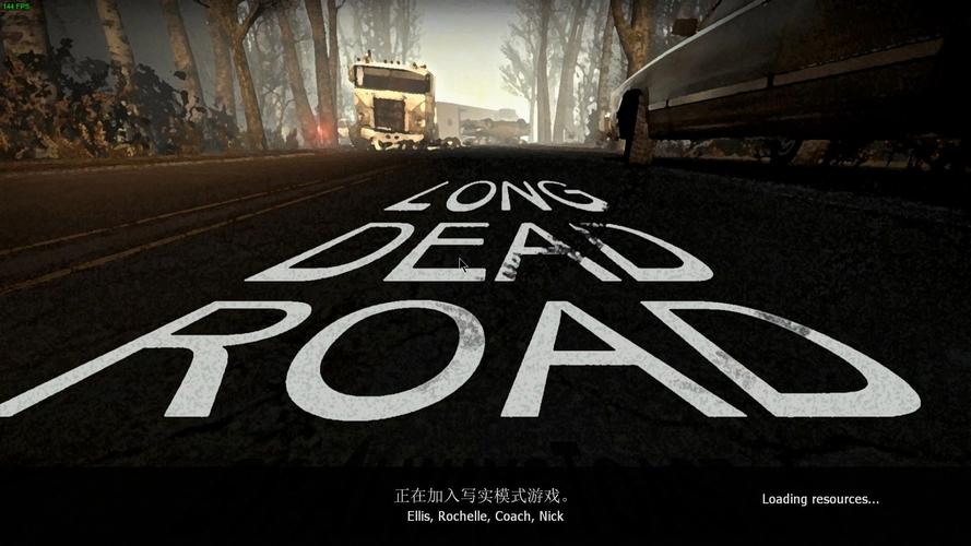 漫漫路2最新破解永久免更新截图