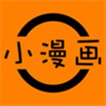 小漫画基地破解版截图