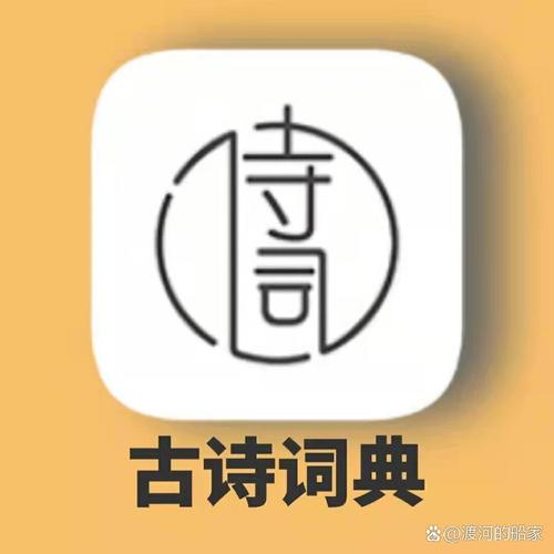 趣诗词app截图