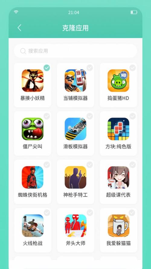 须弥空间软件app最新版截图