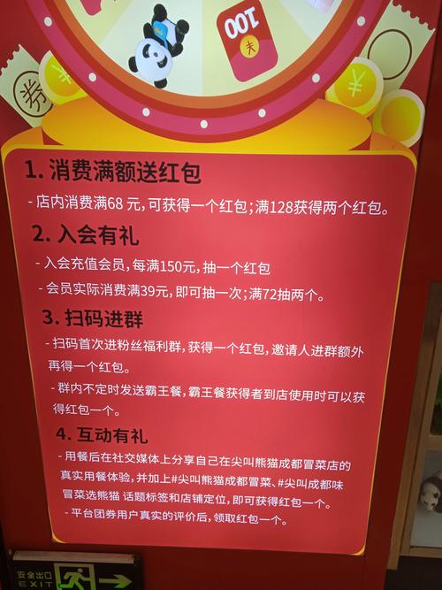 充电有礼红包版截图