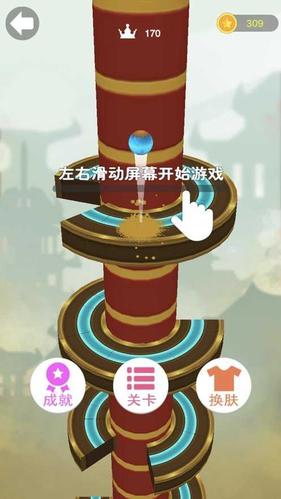 海贼跳跳红包版app截图