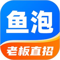 超级大鱼塘做单平台截图