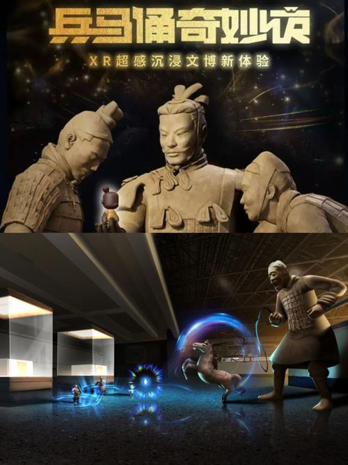 抖音黑科技兵马俑截图