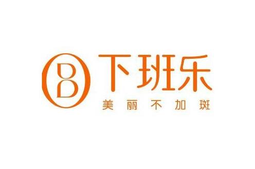 下班乐截图
