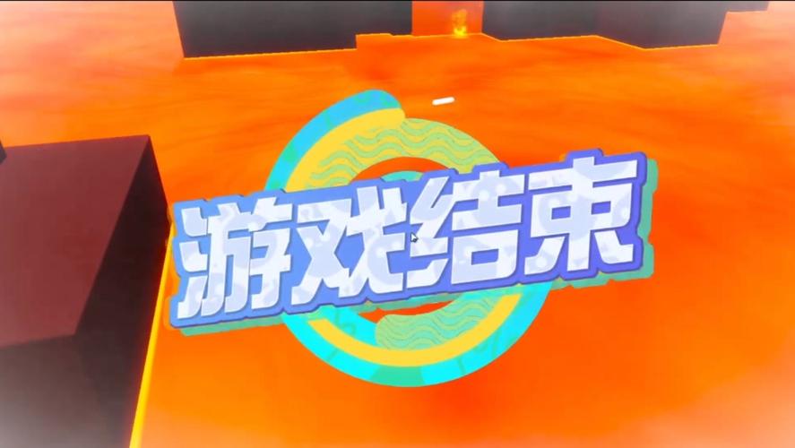 悲惨的游戏结束欢迎你安卓截图