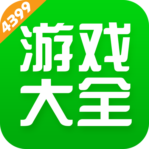 123游戏盒子2022最新版