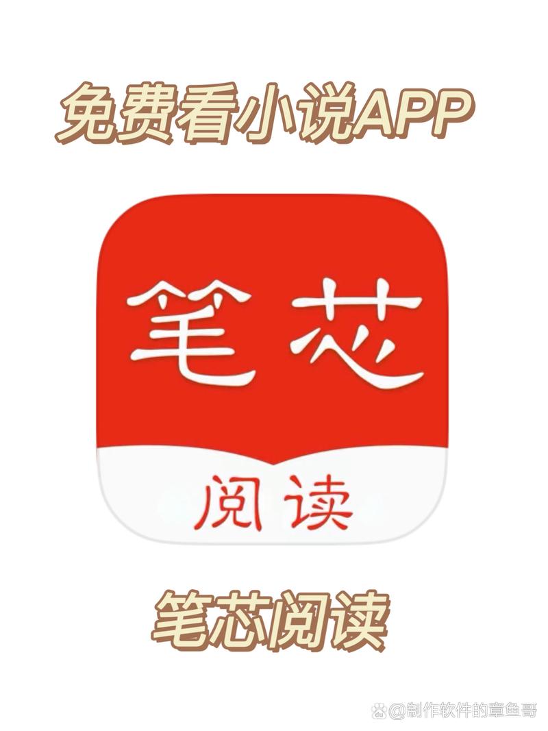 看小说分红app截图
