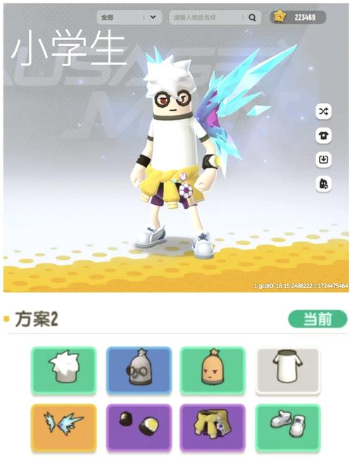 香肠派对涂山科技截图