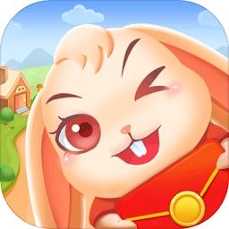 全民养兔红包版截图