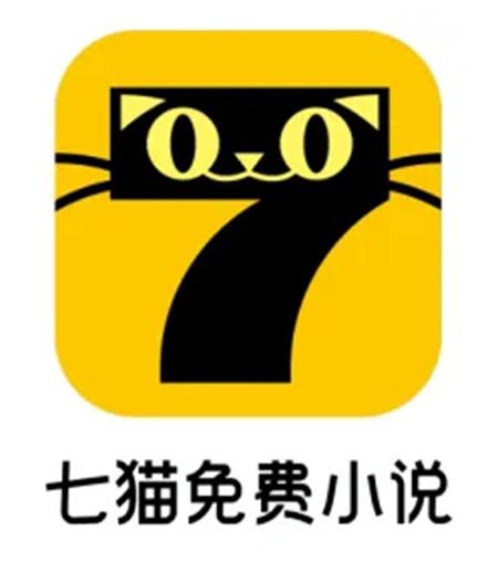七猫精品小说阅读
