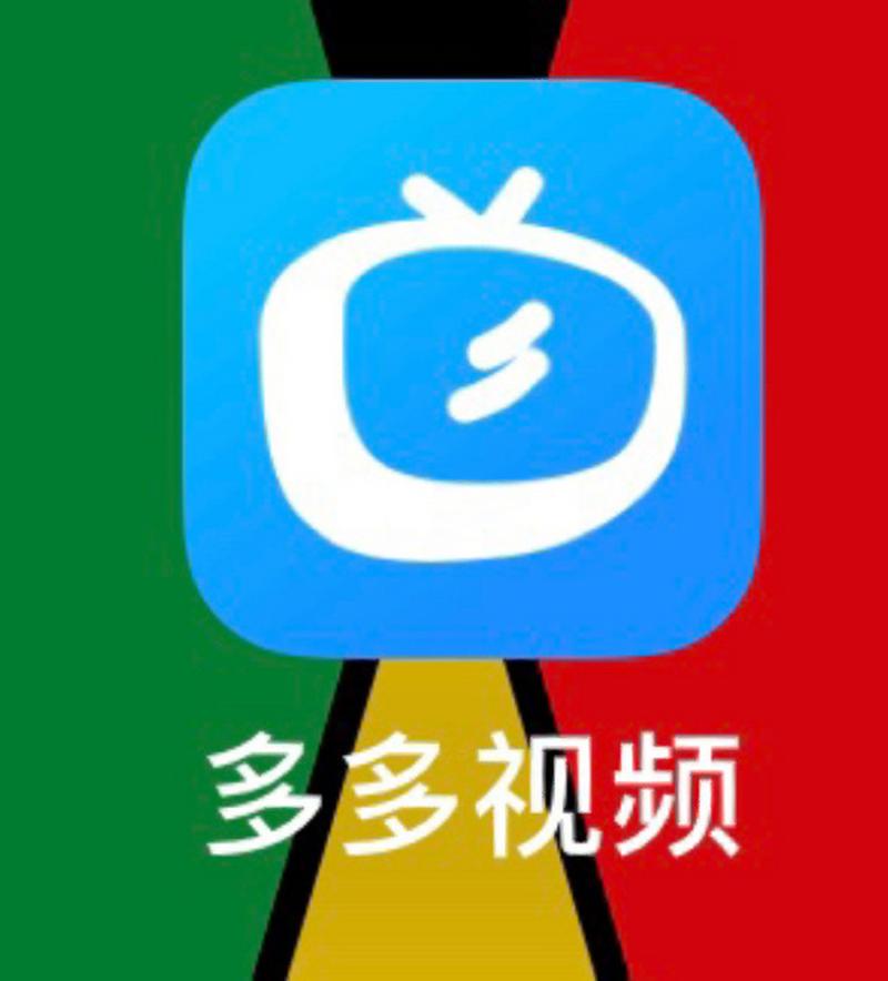 多多短视频正版截图