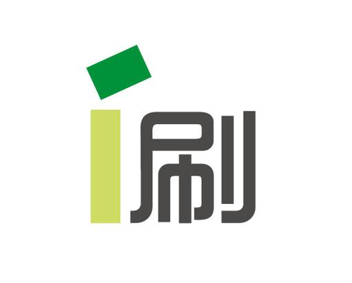 我爱刷刷刷正版截图
