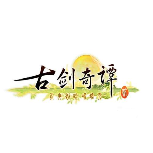 古古漫画截图