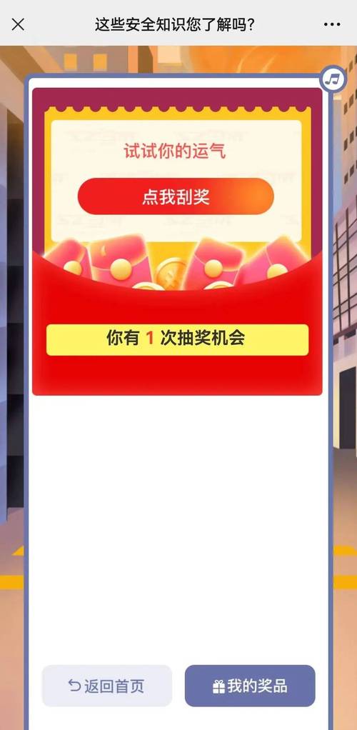 答题大挑战8红包版截图