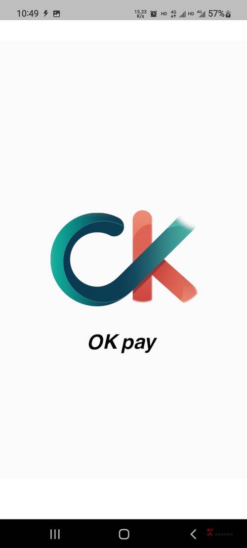 okpay钱包截图