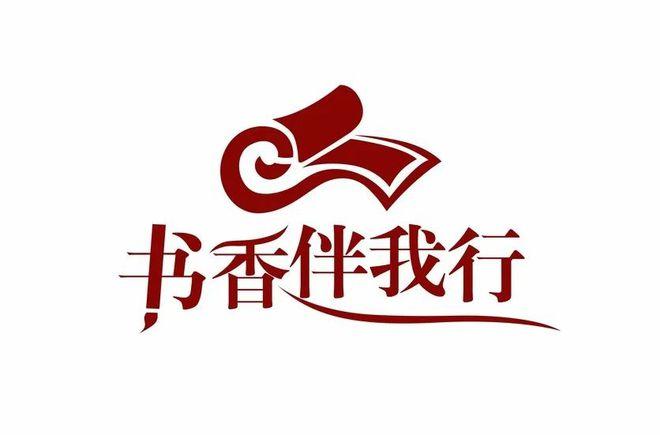 书香伴我行v1.2截图