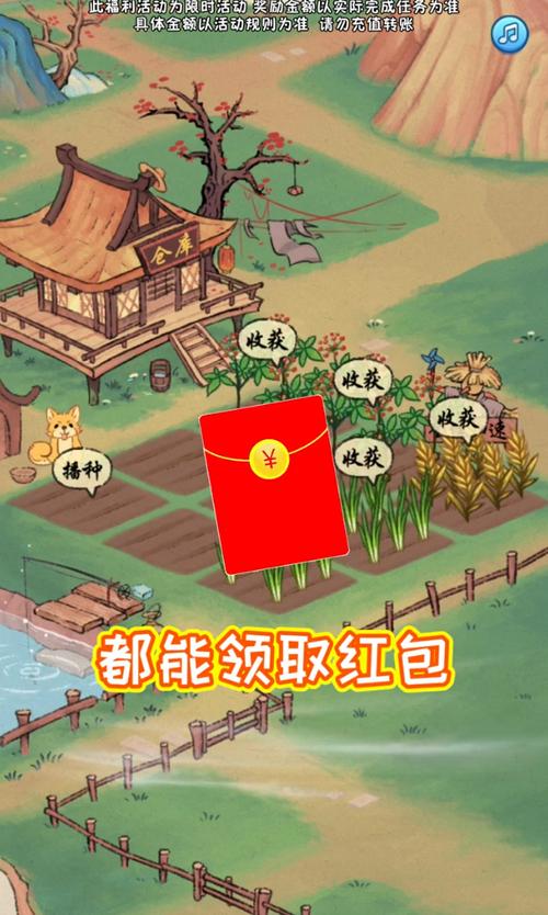 桃园生活红包版截图