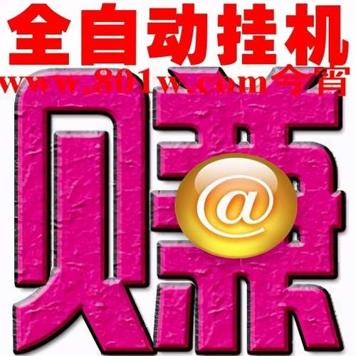 黑猫挂机赚钱app截图