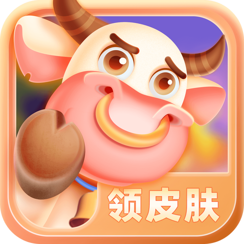 拯救小福牛红包版截图