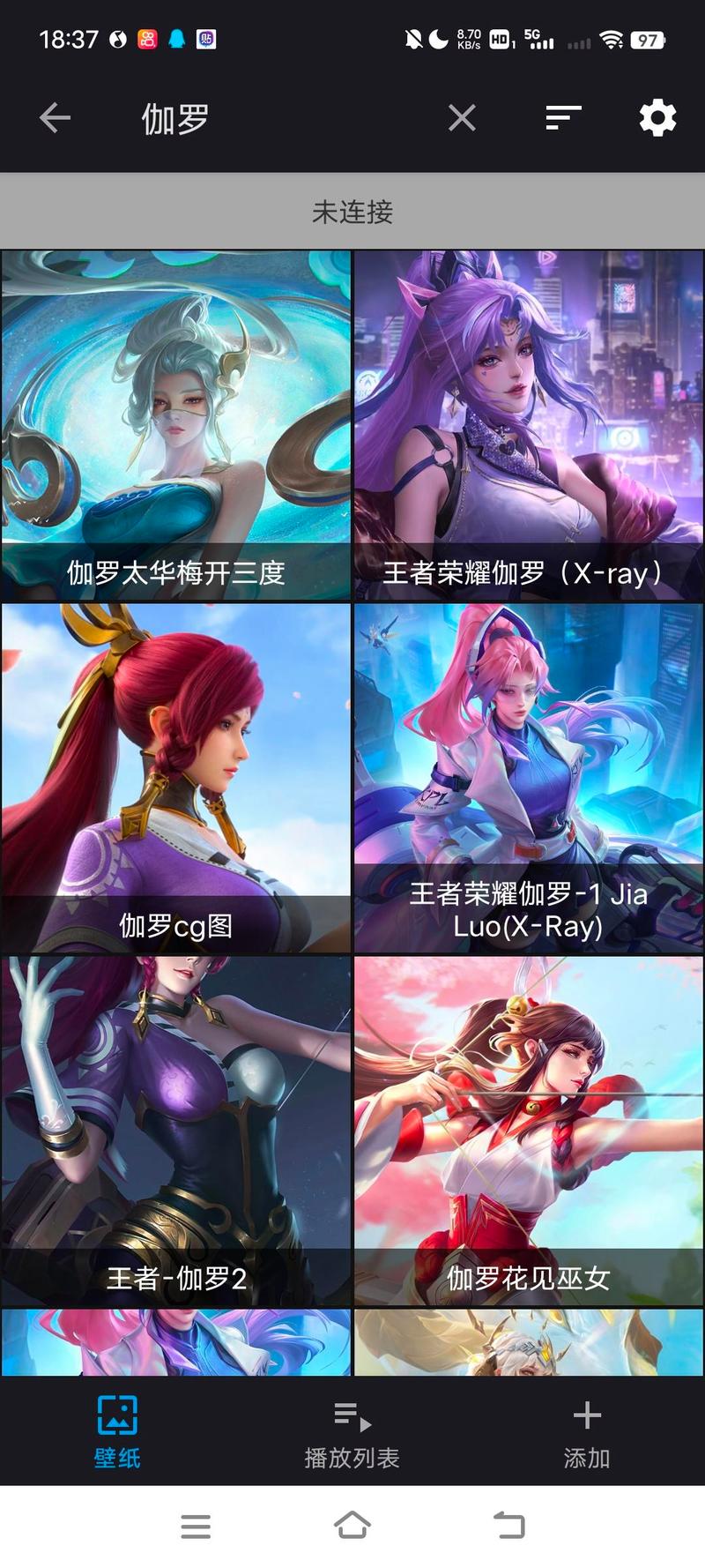 壁纸引擎王者荣耀透视图截图