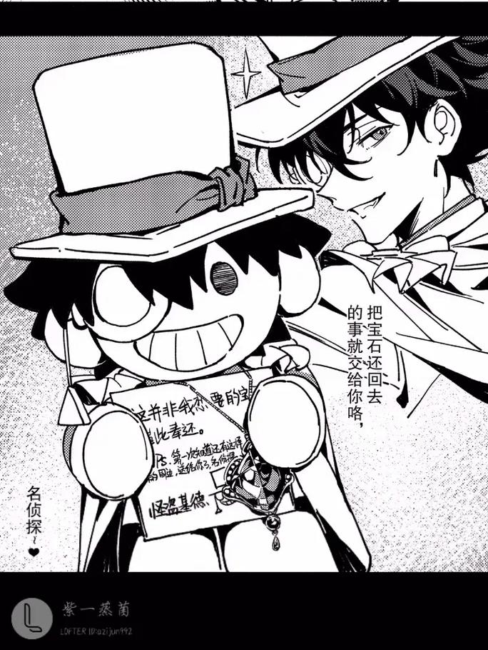 快新漫画截图