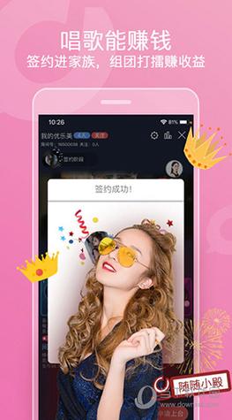 织音app最新版截图
