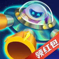 横扫太空红包版最新版截图