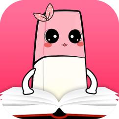橡皮阅读截图