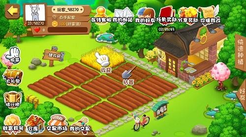 皇家农场红包版截图