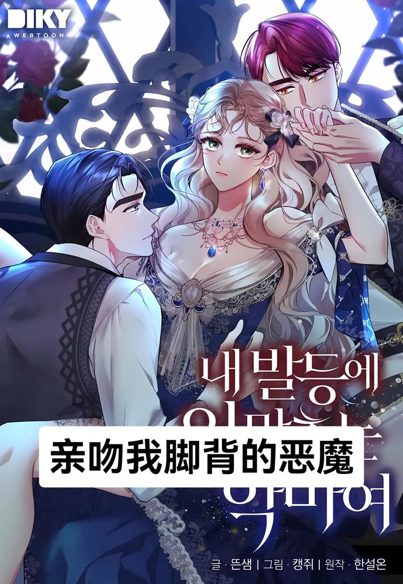 亲亲韩漫画截图