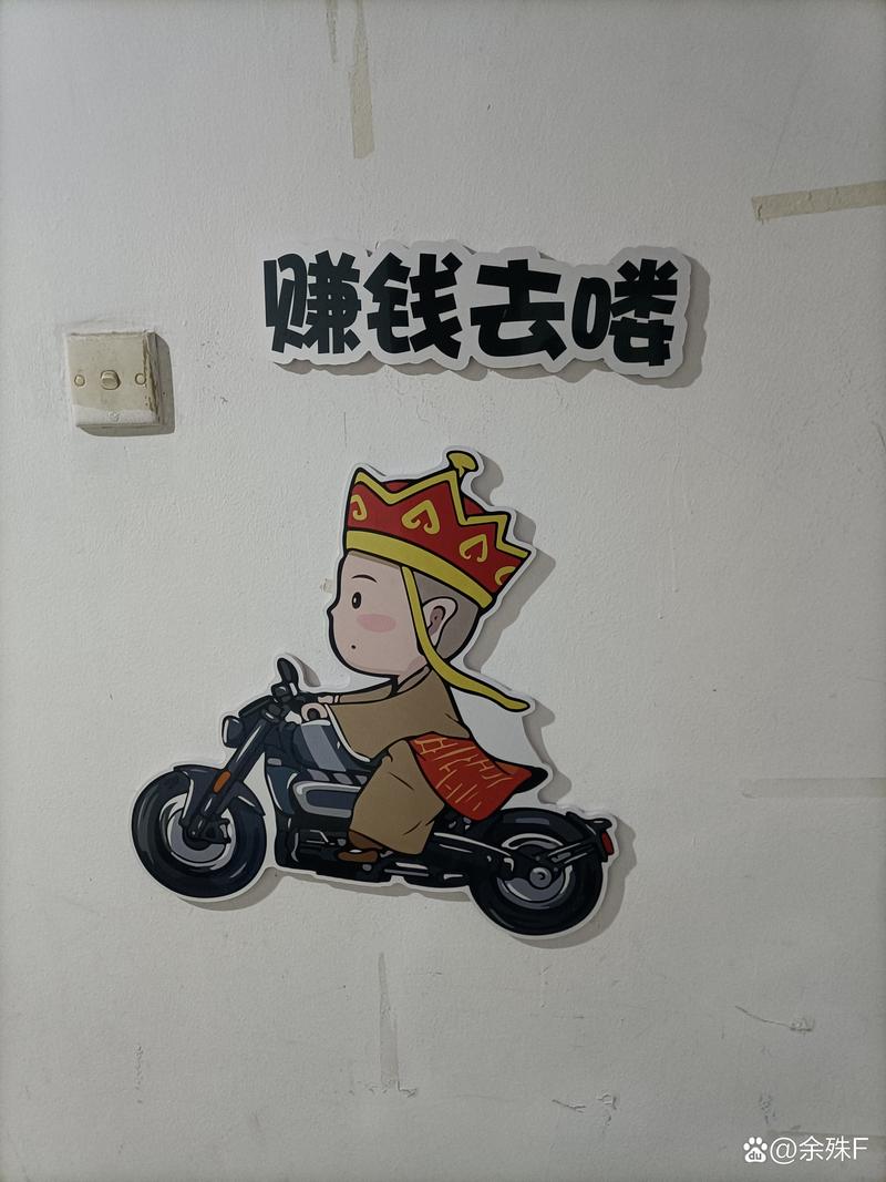 西游心记赚钱截图