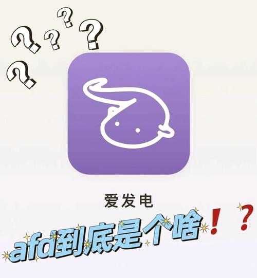 afd小说网截图