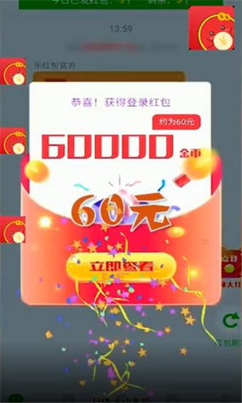 点点笔下花红包版截图