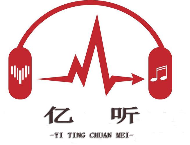亿听FM最新版本1.8截图