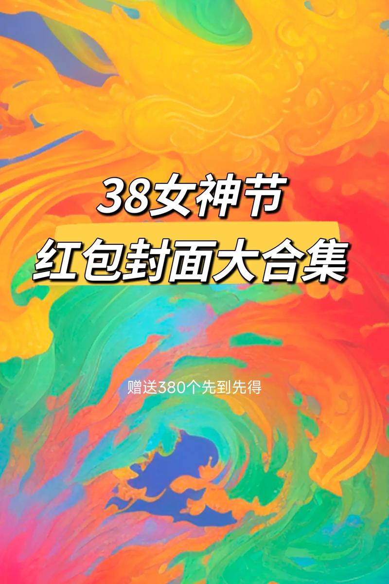 弹跳女王领红包修改版无限vip截图