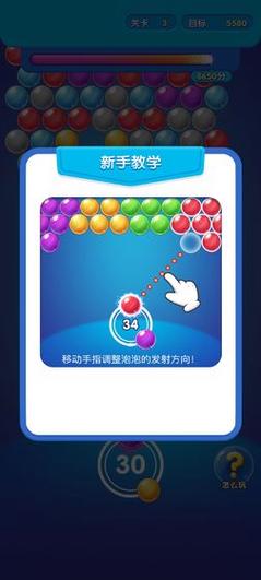 泡泡乐园赚钱软件v1.0赚钱版截图