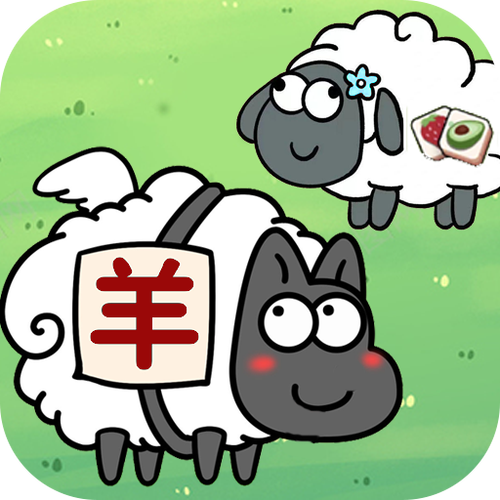 羊羊消消乐赚钱版截图