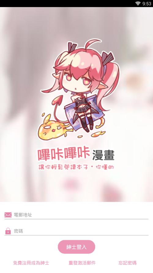 PICACG仲夏版2022新版图标