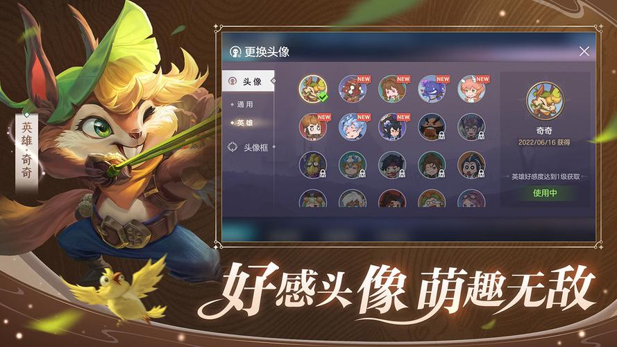 曙光英雄修改器v1.0截图